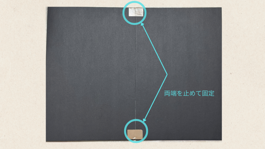 撮影ボード_両端固定