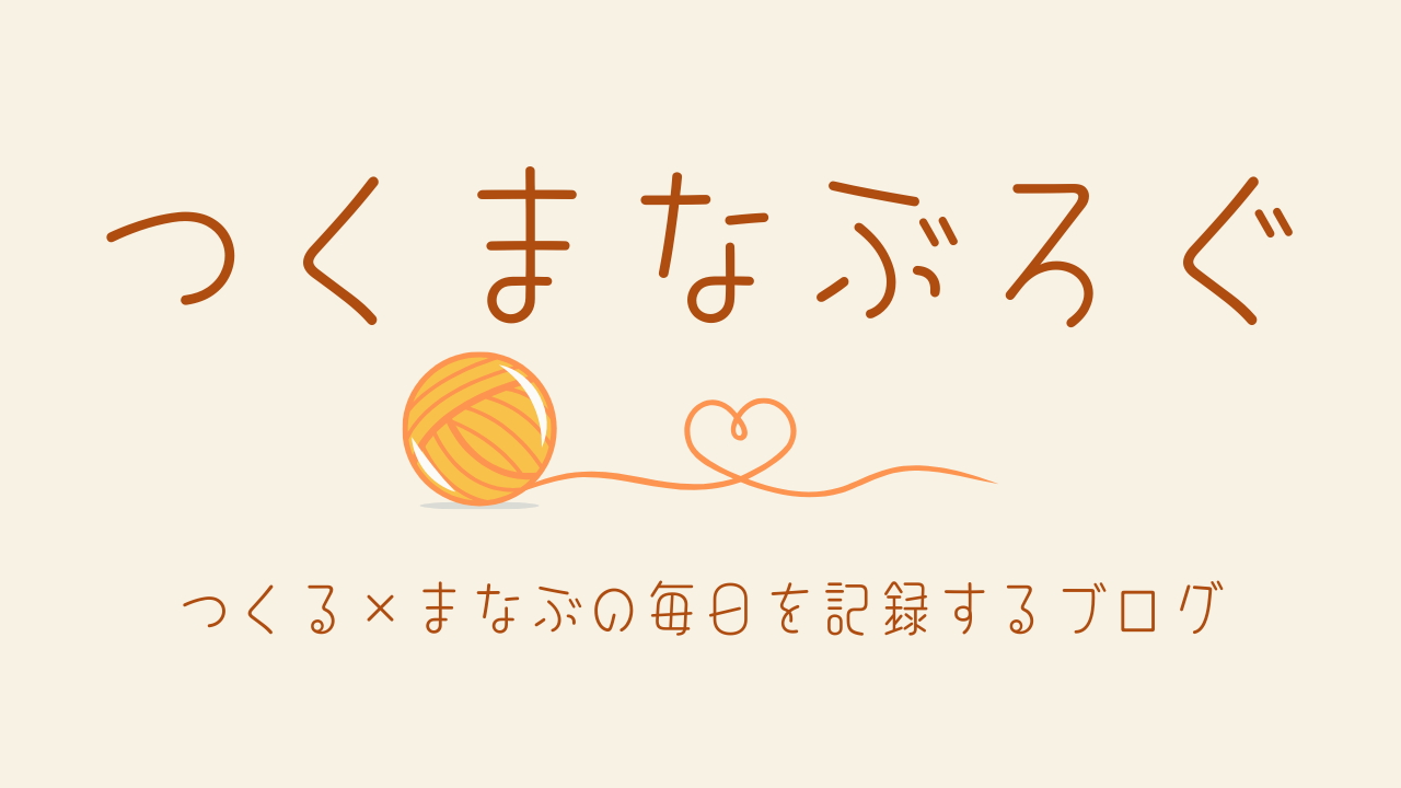 WEBデザイン