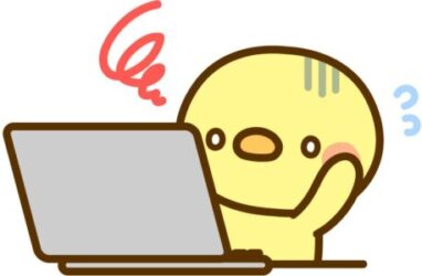 パソコンに向かって悩むヒヨコ